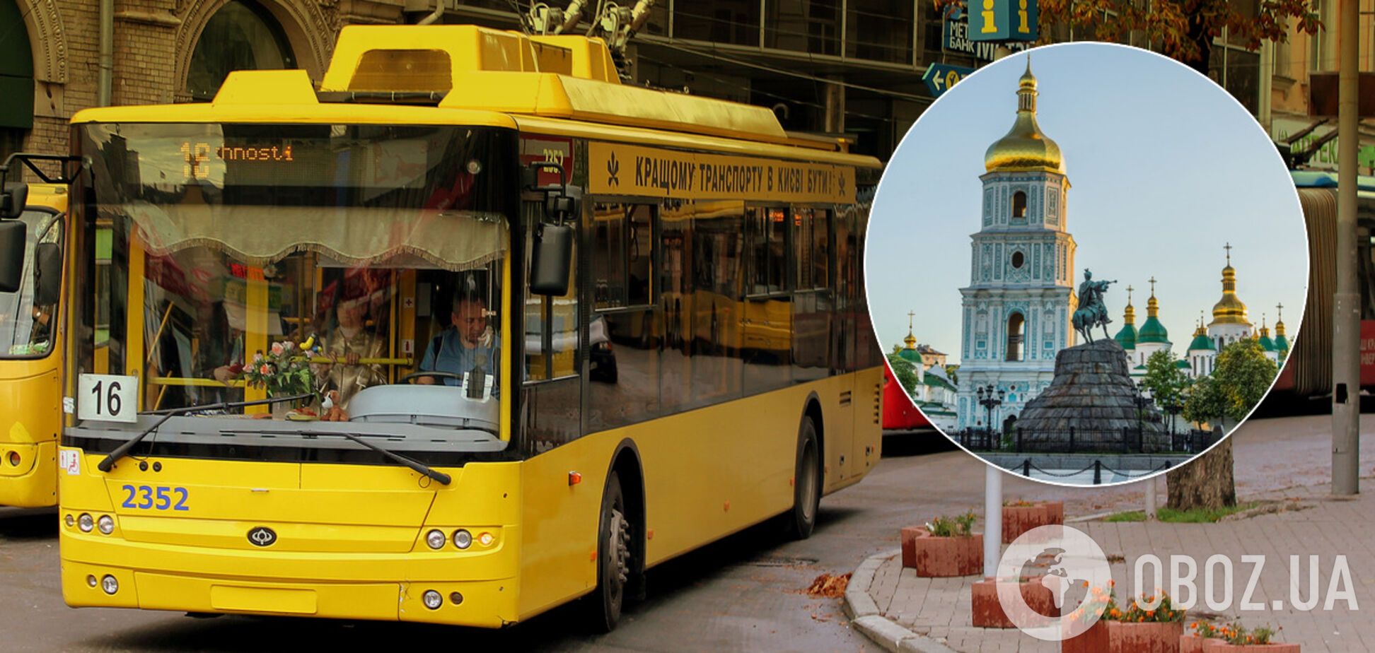 Транспорт у Києві після карантину. Ілюстрація