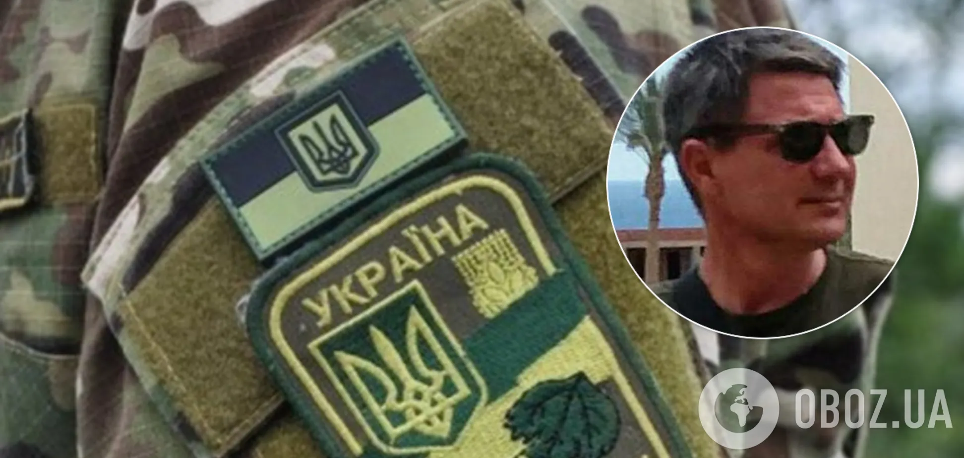 Майор ЗСУ Андрій Нектовенко
