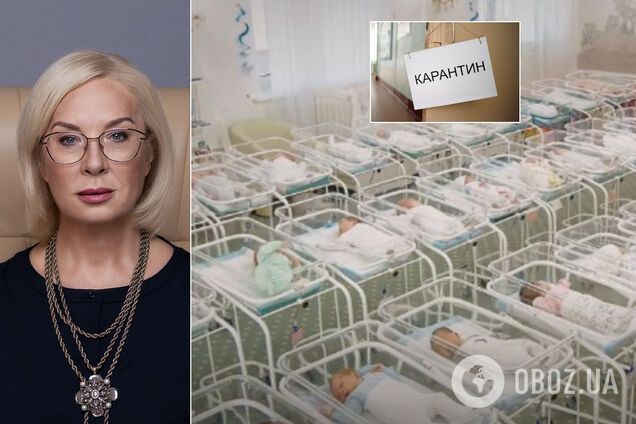 Скандал с младенцами от суррогатных матерей в Киеве: Денисова прояснила ситуацию