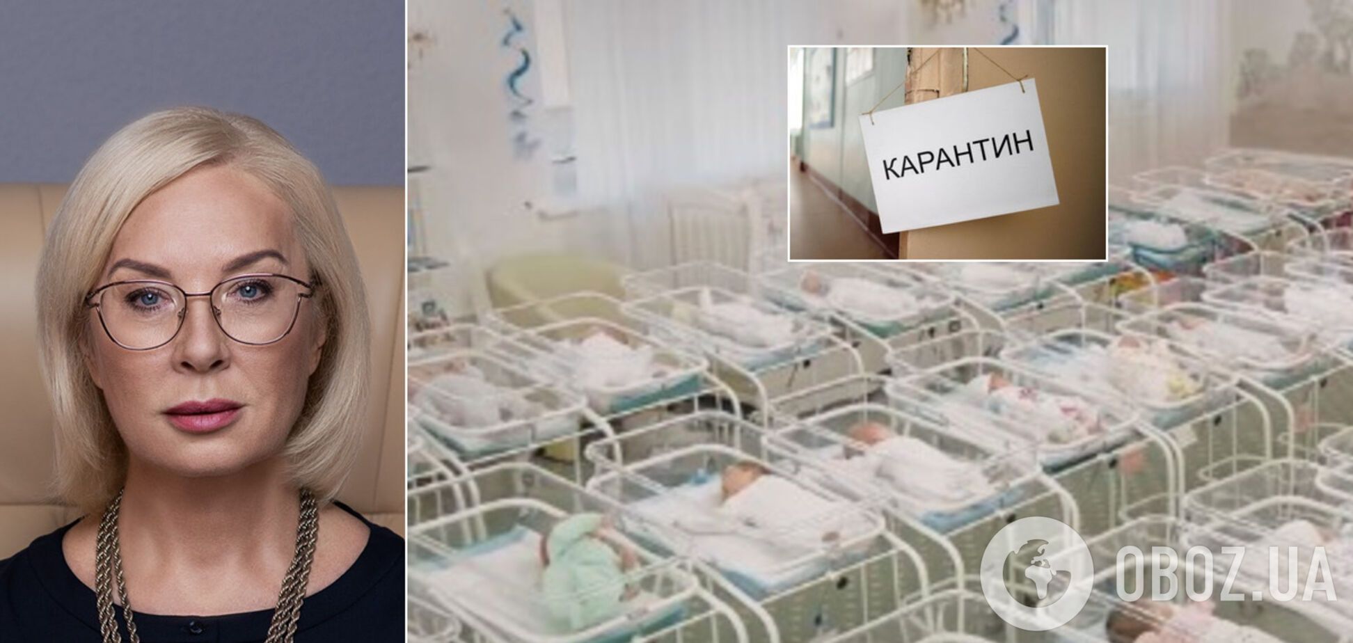 Скандал із немовлятами від сурогатних матерів у Києві: Денісова прояснила ситуацію