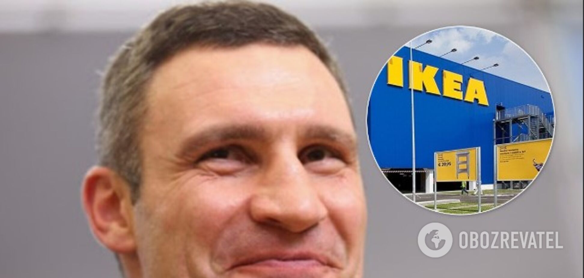 'Особливо цінний інвестор': Кличко привітав офіційне відкриття ІКЕА в Україні