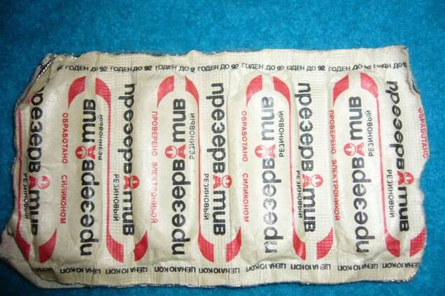 Какие секс-товары продавали в СССР: в сети вспомнили 'массажеры' и игрушки