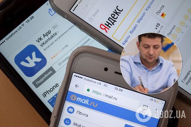 Зеленський продовжив заборону російських сайтів: опубліковано указ