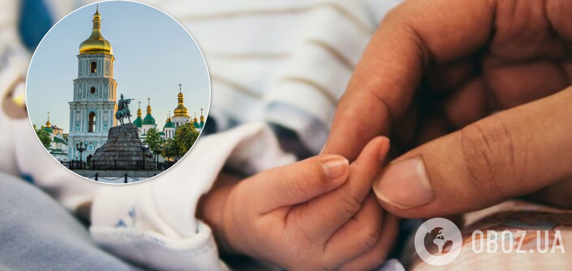 Коронавірус у Києві дістався до найменших. Ілюстрація