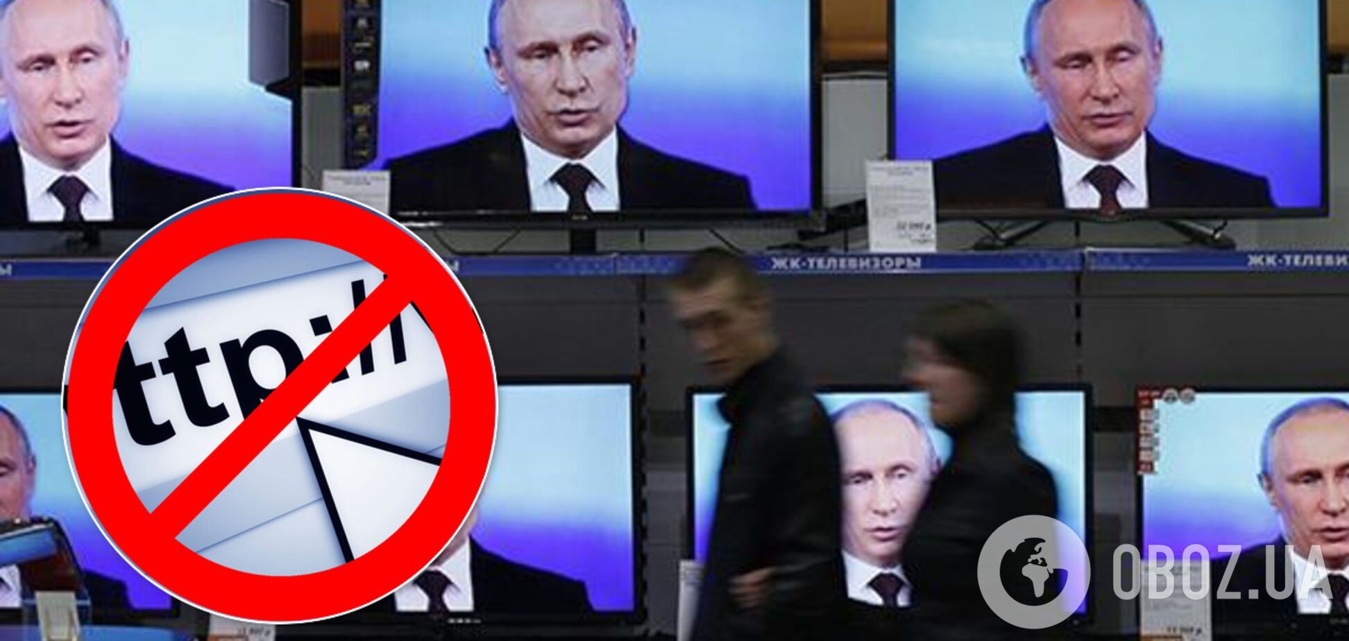 В России прокомментировали блокировку СМИ и соцсетей в Украине