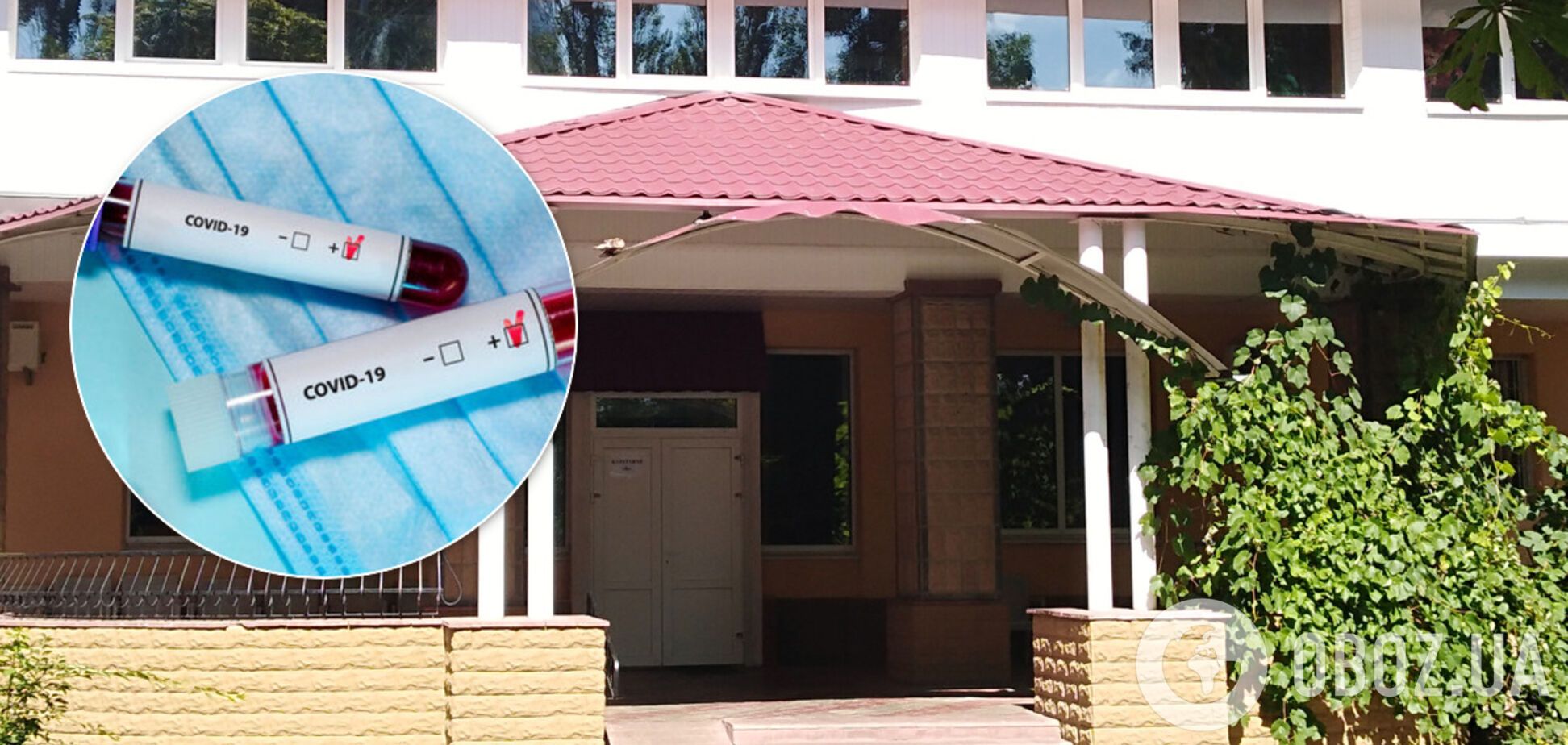 В Дарницком детском доме-интернате Киева 81 человек заболел коронавирусом. Иллюстрация