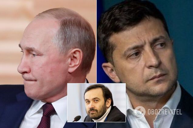 Ексдепутат Держдуми Пономарьов дав втішний прогноз щодо війни на Донбасі