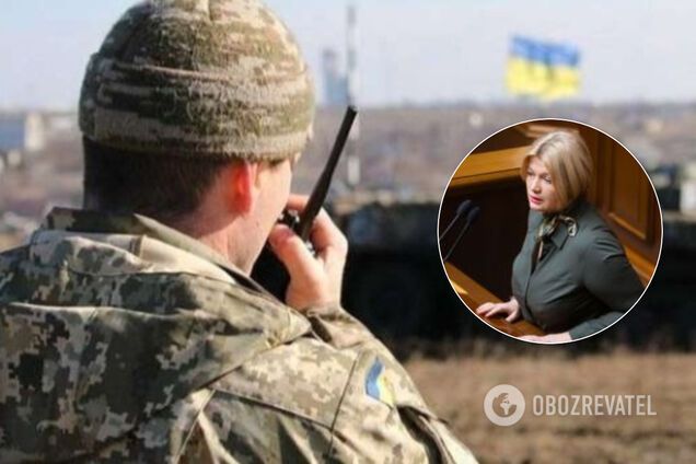 Геращенко закликала припинити переговори "про Україну без України"