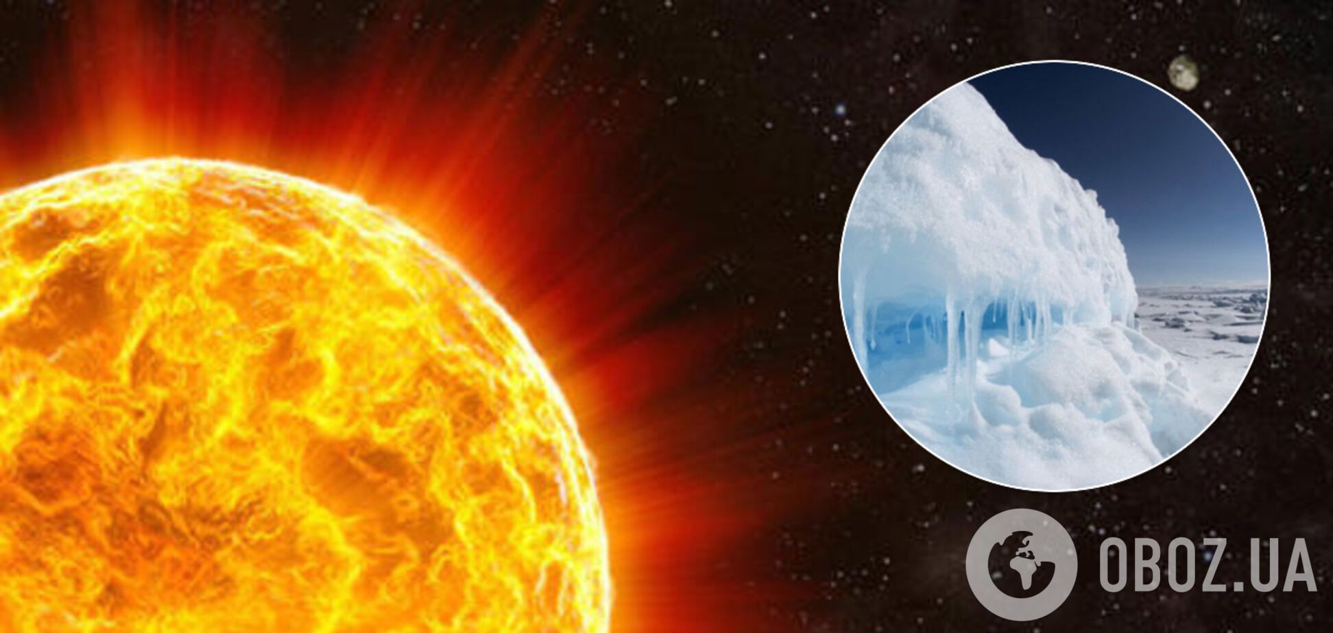 Ученые зафиксировали аномальное снижение активности Солнца: в чем опасность