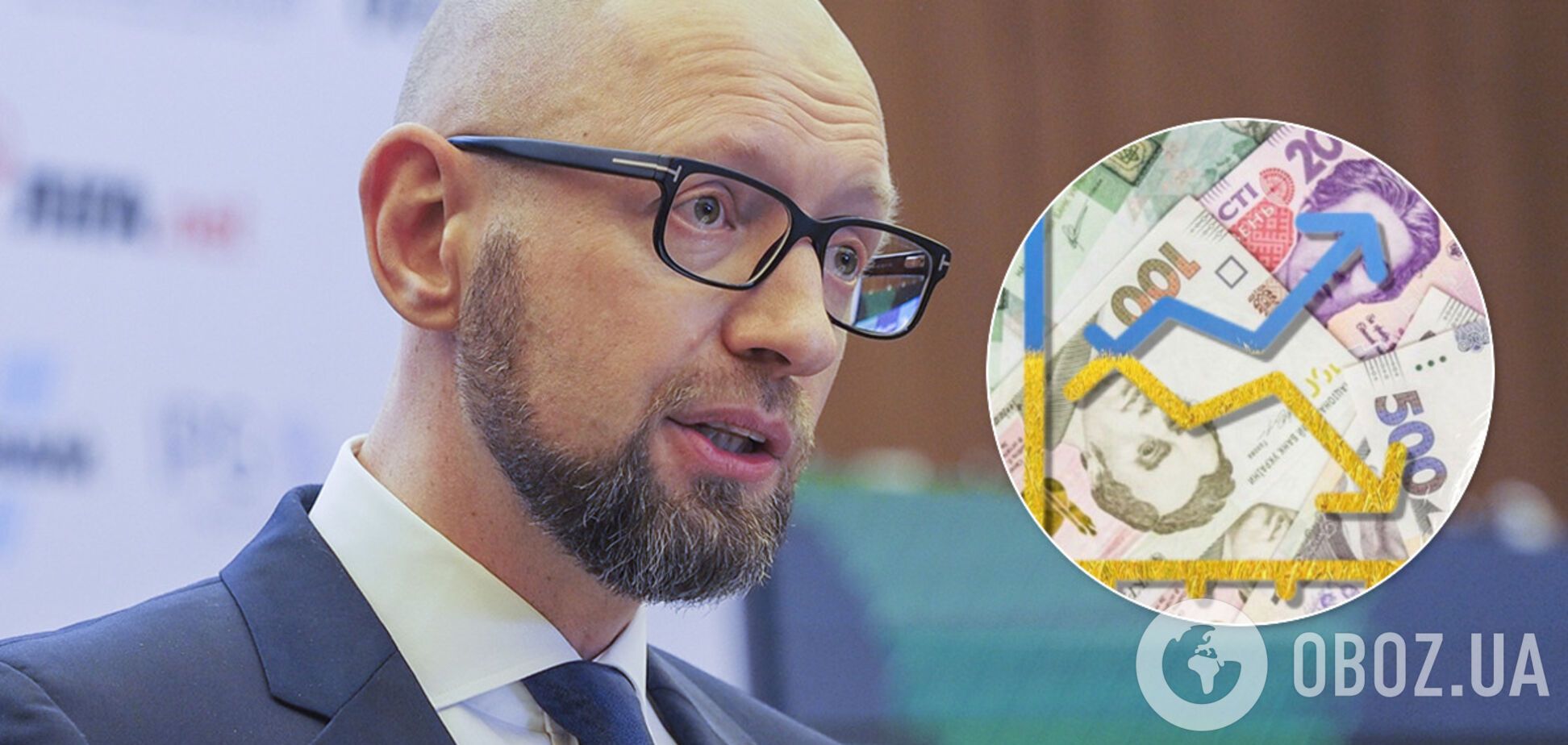 Експрем'єр дав невтішний прогноз щодо ВВП України
