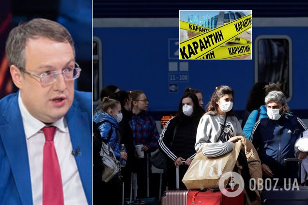 Мали б мільйони хворих на COVID-19: Геращенко вказав на головний плюс карантину