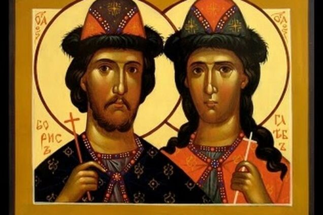 Борис і Гліб