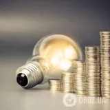 В Украине введут абонплату на электроэнергию: что будет с тарифами