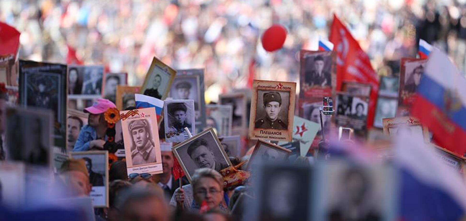 Россияне возбудили уголовное дело на украинцев из-за Гитлера в 'Бессмертном полку'