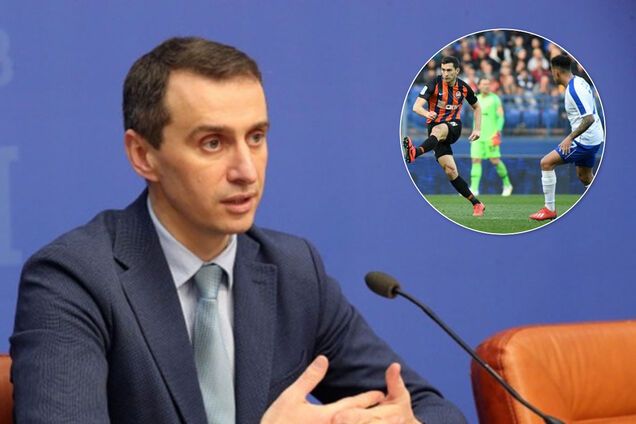 'Вернемся к ужесточению карантина': Ляшко назвал 4 фактора срыва чемпионата Украины