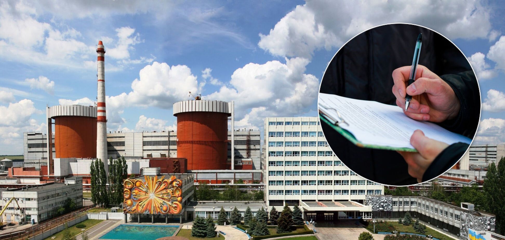 'Мы показали Чернобыль, но говорят 'не надо': украинцы выступили категорически против закрытия АЭС