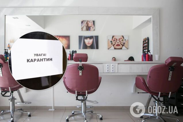 В Украине заработали парикмахерские и салоны красоты: озвучены правила для клиентов