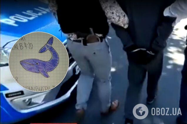 В Польше задержали украинца, играющего с детьми в "Синего кита"