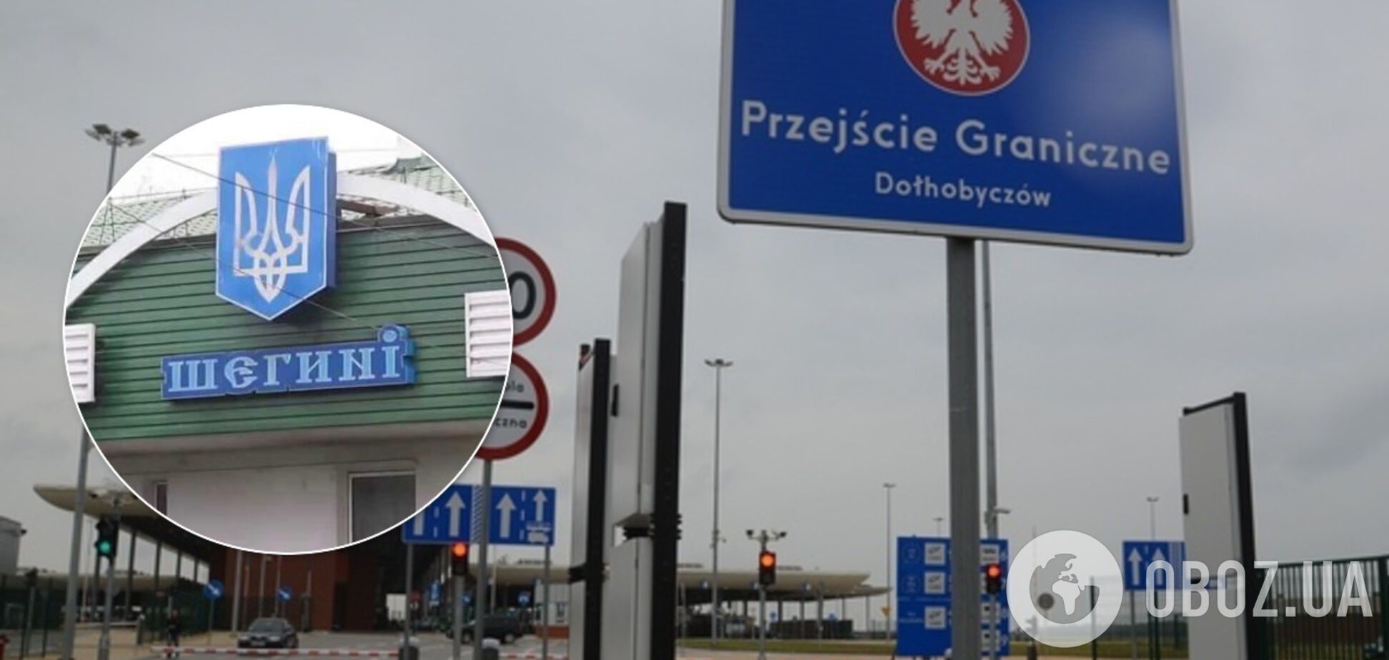 Где можно пересечь границу с Польшей пешком и где на авто: пояснение
