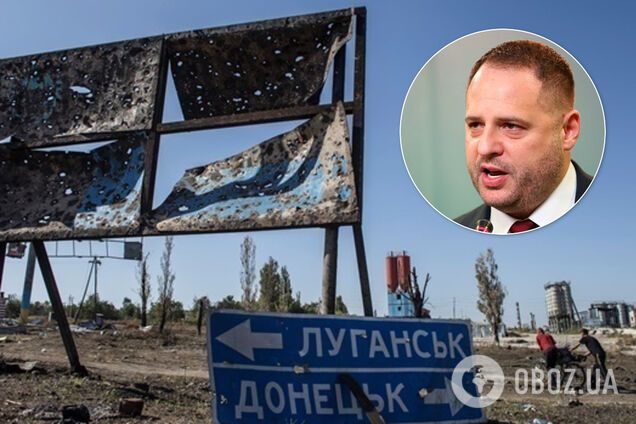 Новый формат 'Минска': у Зеленского определились с представителями ОРДЛО