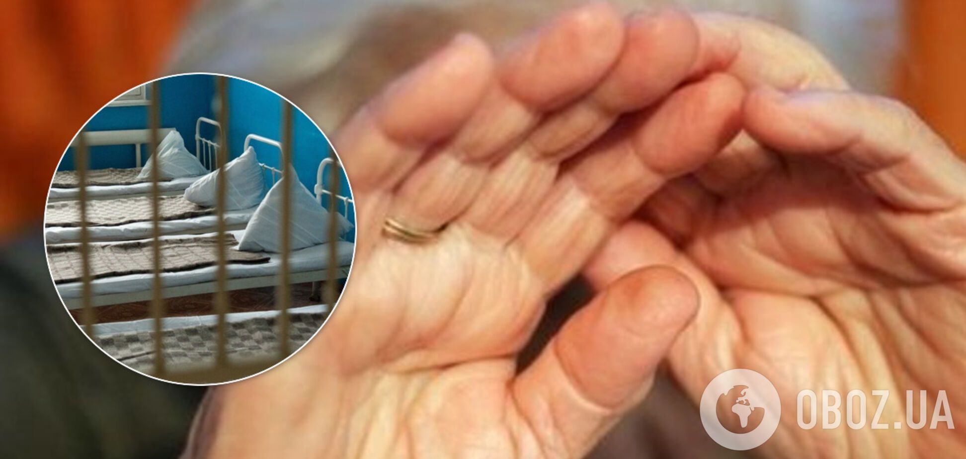 Частий гість 'психлікарень': OBOZREVATEL дізнався подробиці звірячого вбивства матері під Києвом