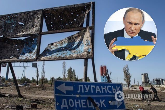 В России размечтались о захвате новых областей Украины
