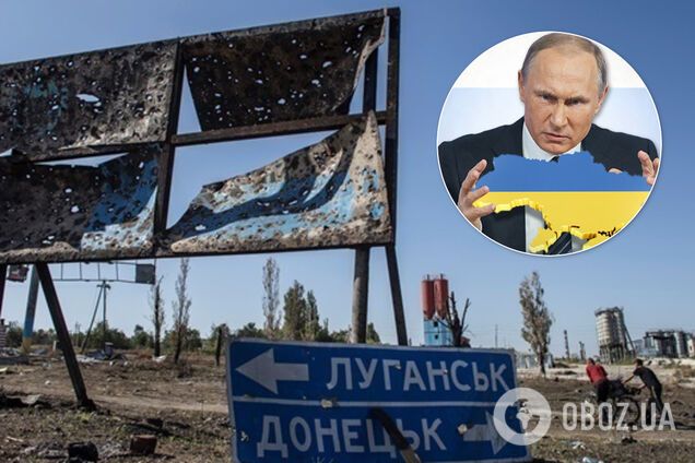 В России размечтались о захвате новых областей Украины