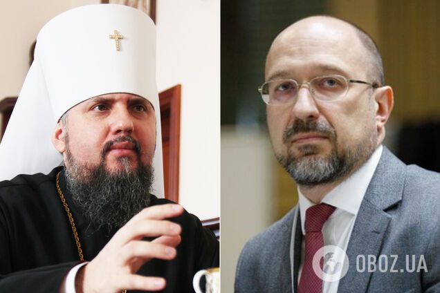 Епіфаній звернувся до Шмигаля через ослаблення карантину