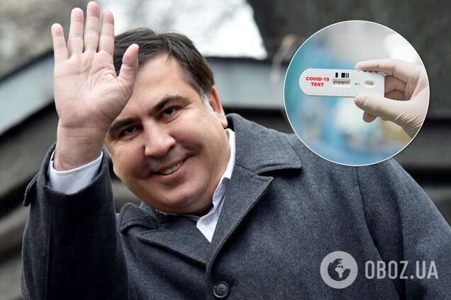 Саакашвили заразился коронавирусом? У экс-главы Грузии сделали заявление