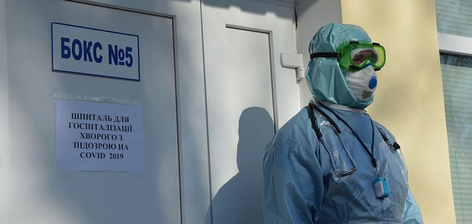 В Кропивницком пациент заплатил более 25 тысяч за 'бесплатное' лечение от COVID-19