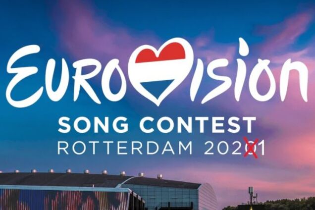 Где состоится Евровидение-2021: в онлайн-финале озвучили окончательное решение