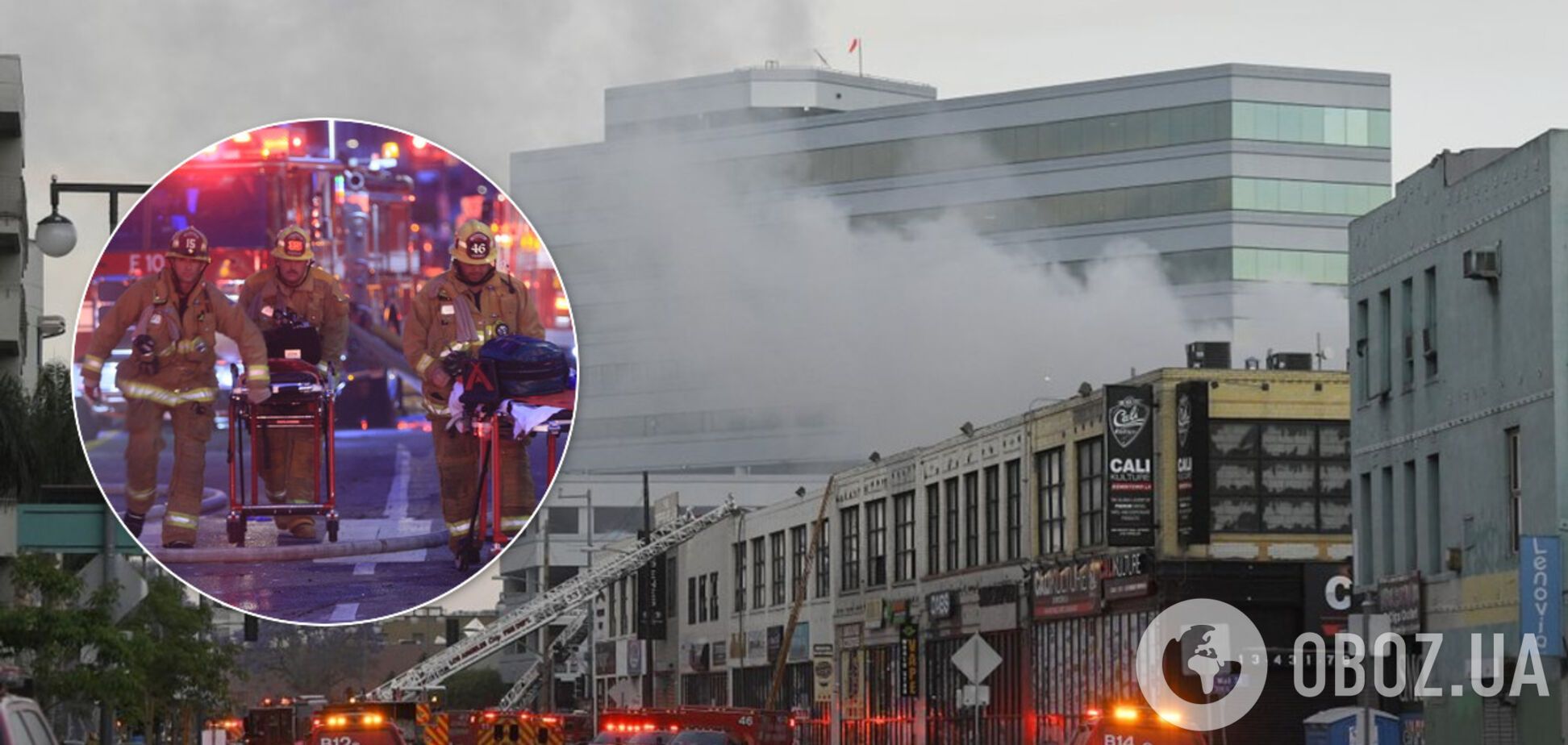 В центре Лос-Анджелеса прогремел взрыв и вспыхнул пожар. Видео