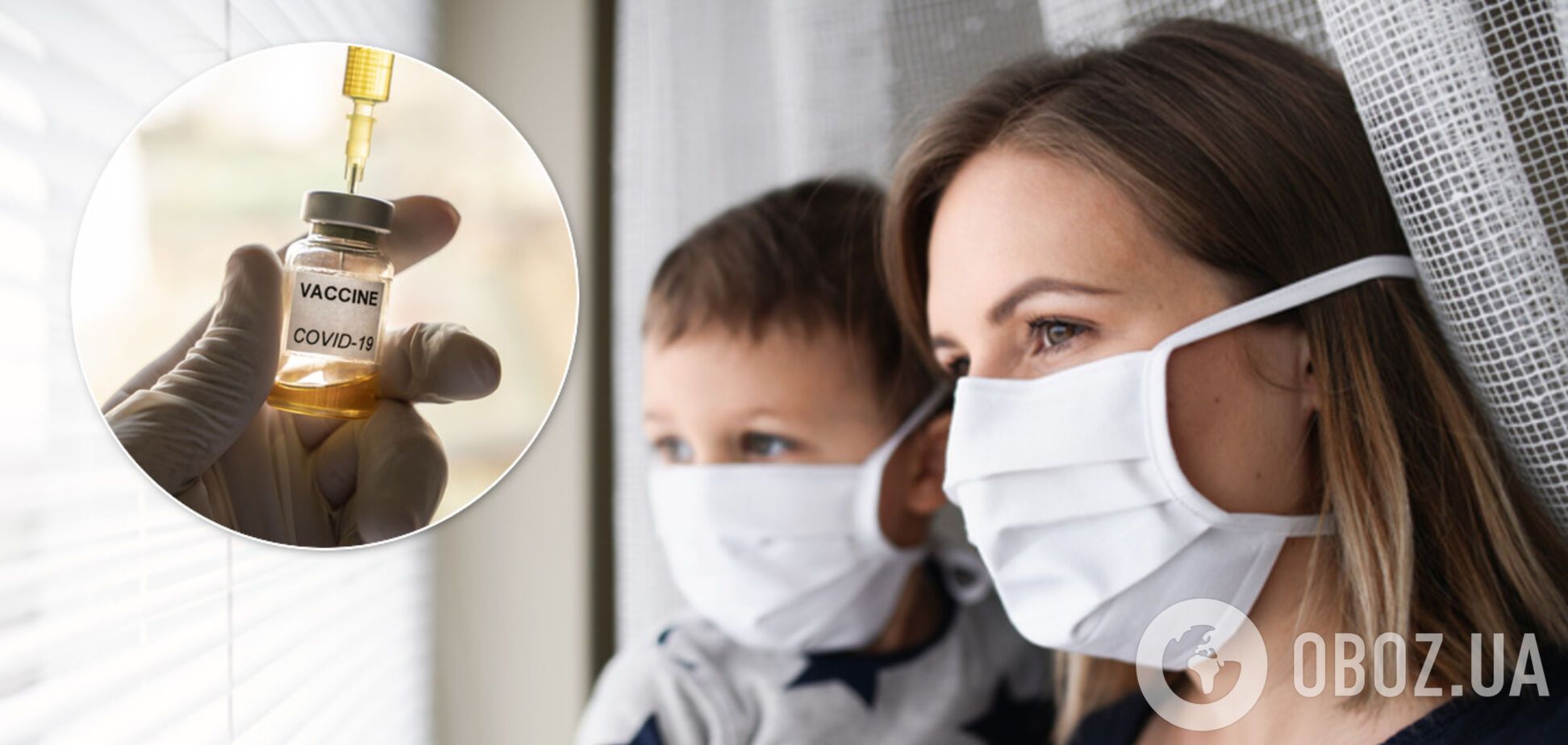 Создание вакцины от COVID-19: когда мир поборет пандемию