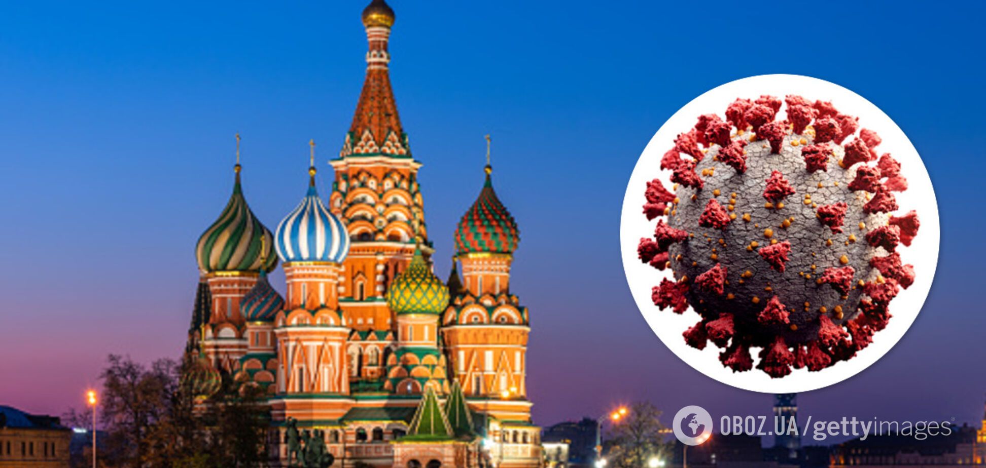 Росія побила черговий антирекорд COVID-19: заражені майже 300 тисяч