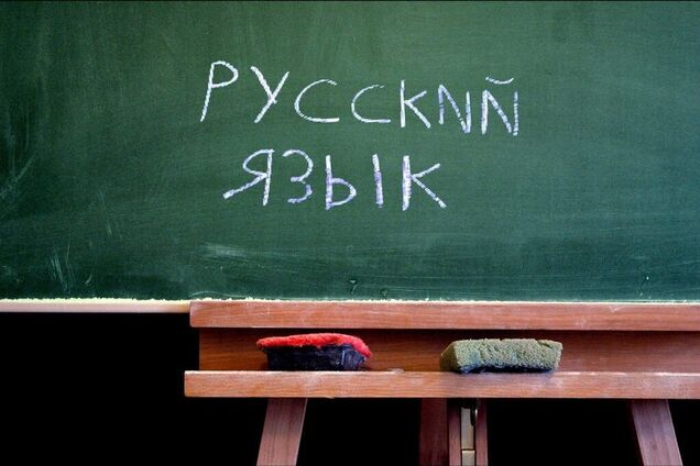 Скандал із російською в Кривому Розі: дітей зобов'язали вивчати, "щоб було легше"
