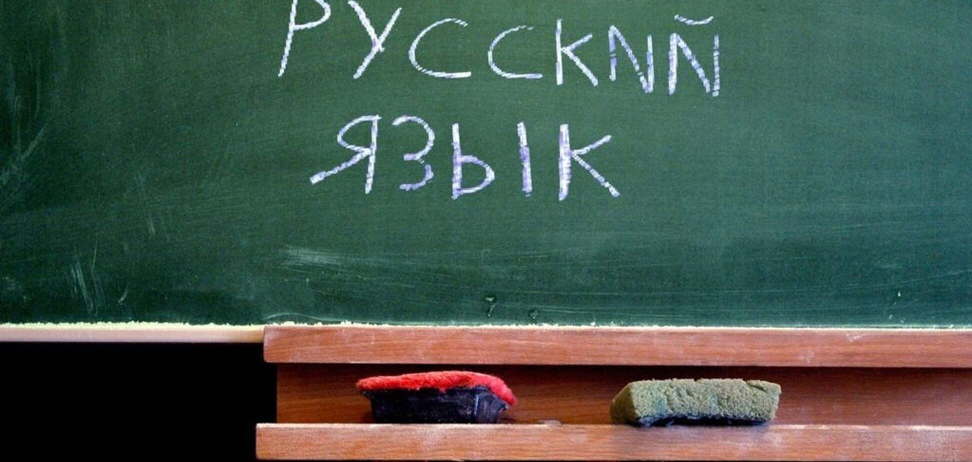 Скандал із російською в Кривому Розі: дітей зобов'язали вивчати, 'щоб було легше'