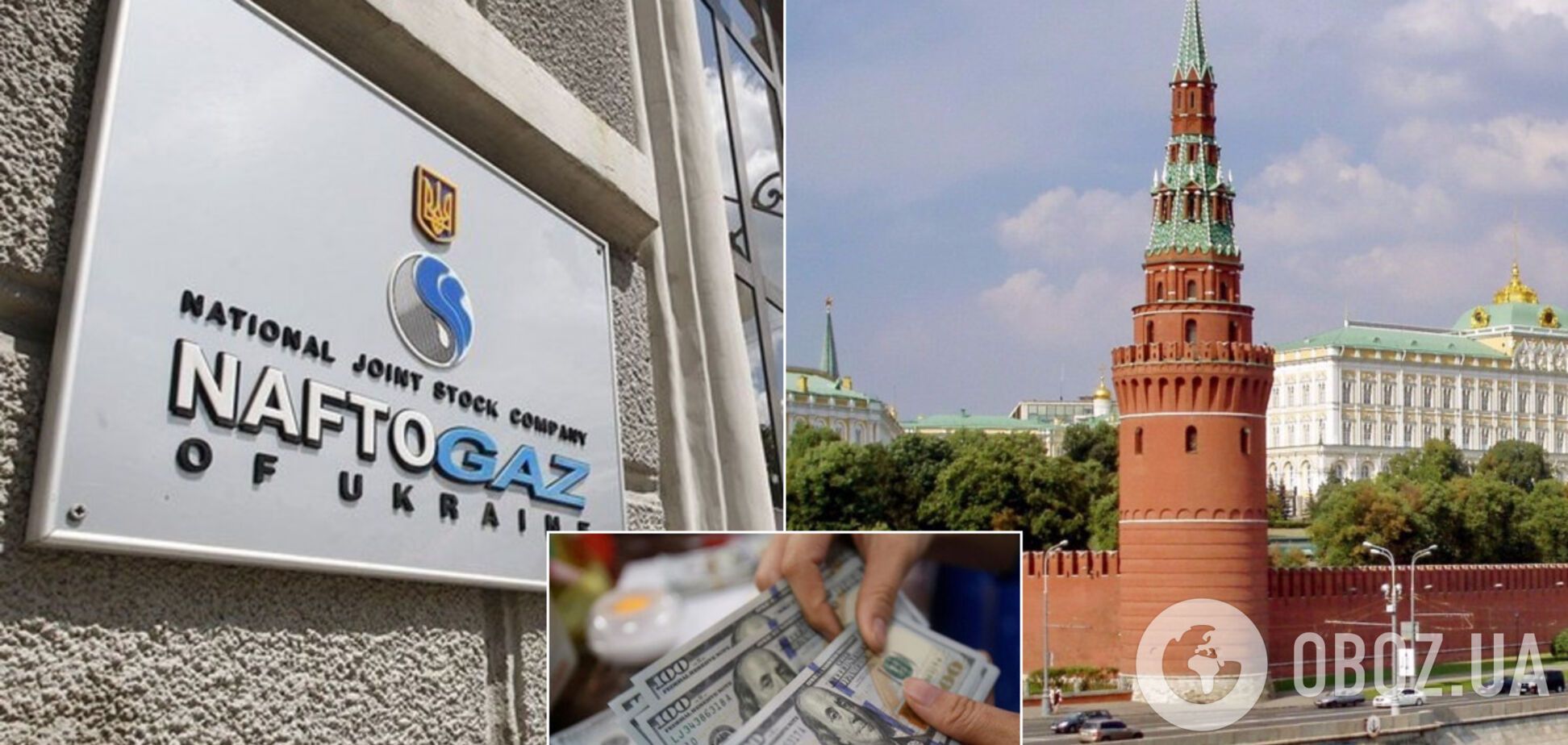 НАБУ получило доступ к данным о миллионных премиях в 'Нафтогазе' – СМИ