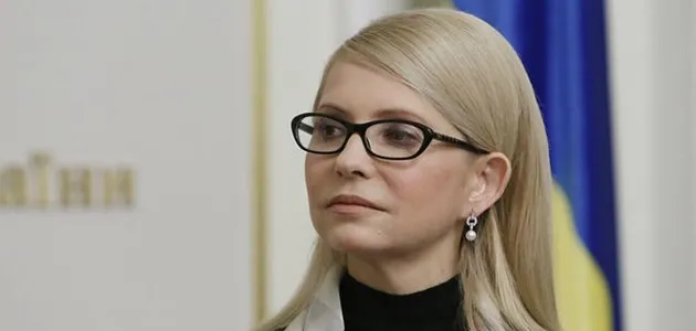 Юлія Тимошенко