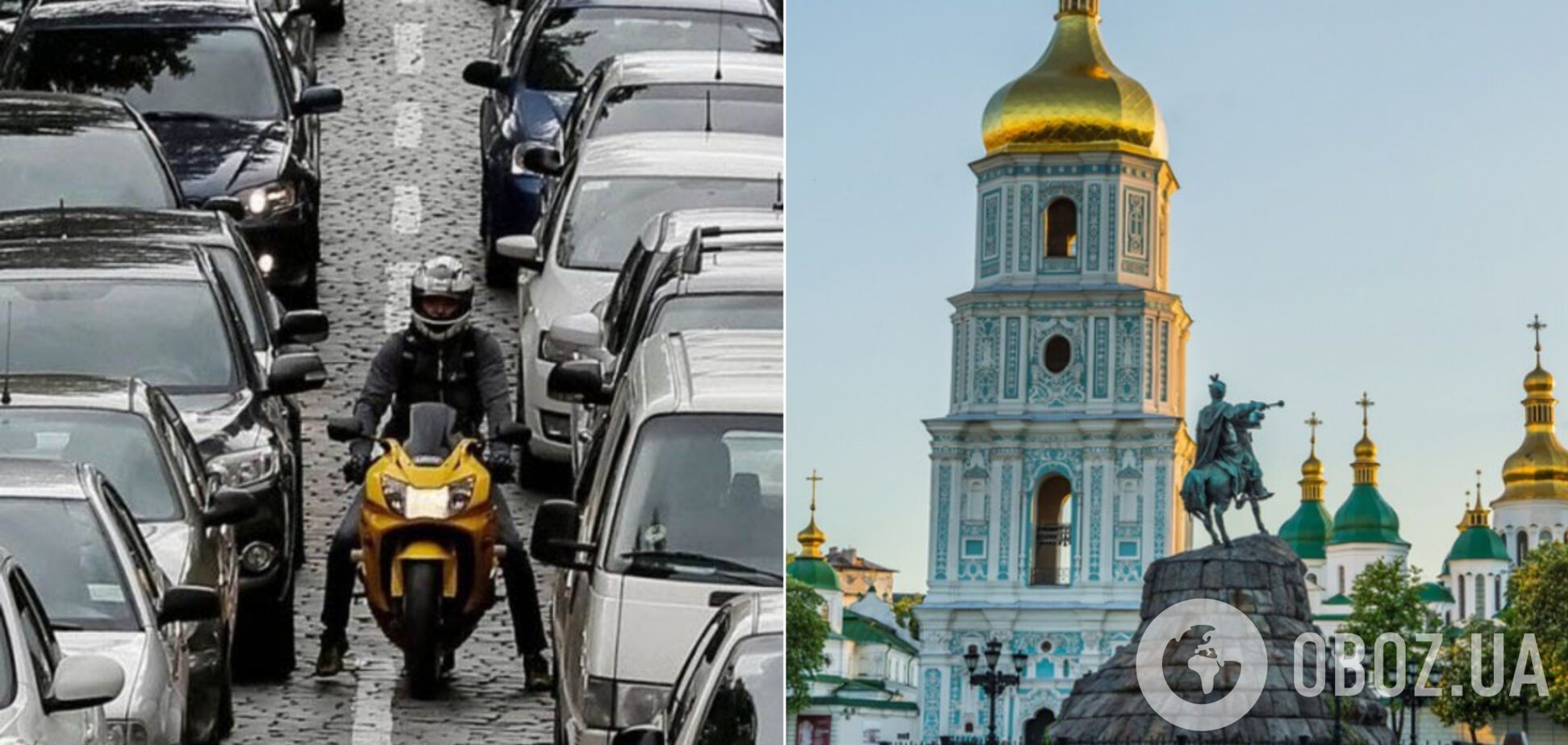 Київ застряг у заторах. Ілюстрація