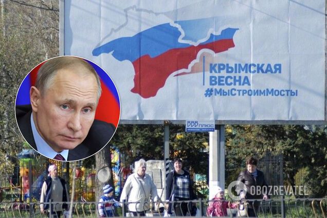 Оккупация Россией Крыма