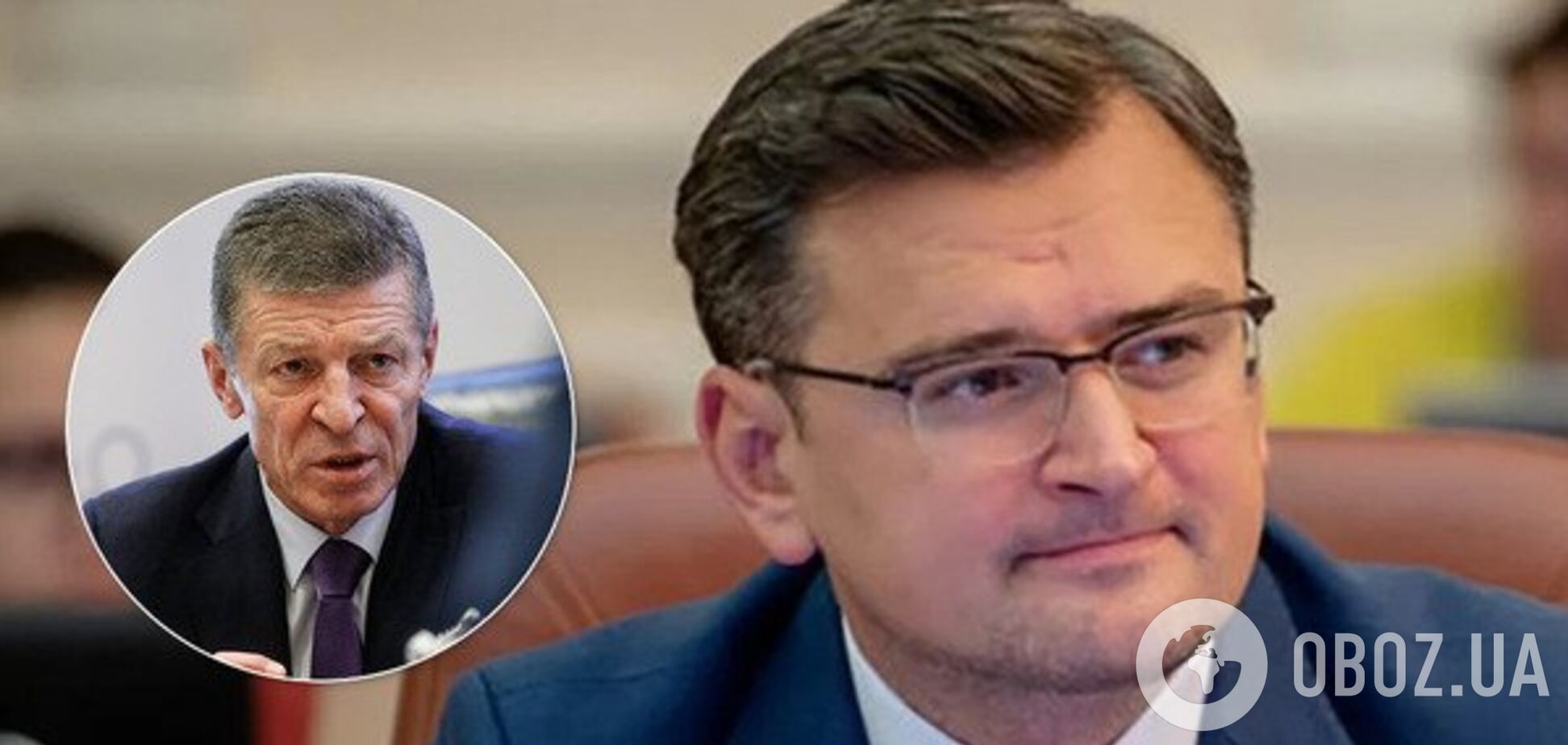 Кулеба объяснил скандальные переговоры Козака в Германии