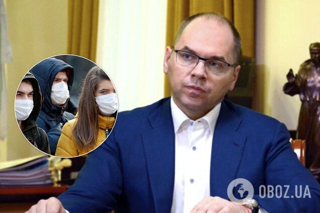 Украинцы массово сняли маски: глава Минздрава резко отреагировал