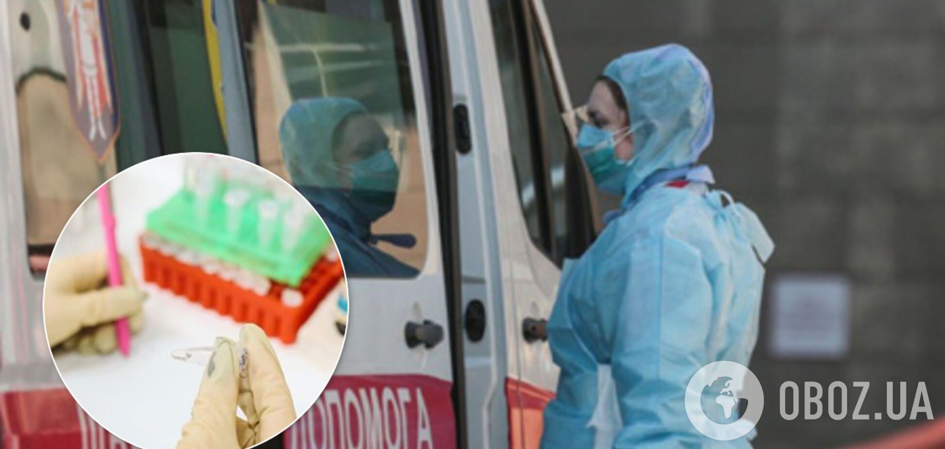 У чотирьох областях України немає нових випадків COVID-19: кого обійшов вірус