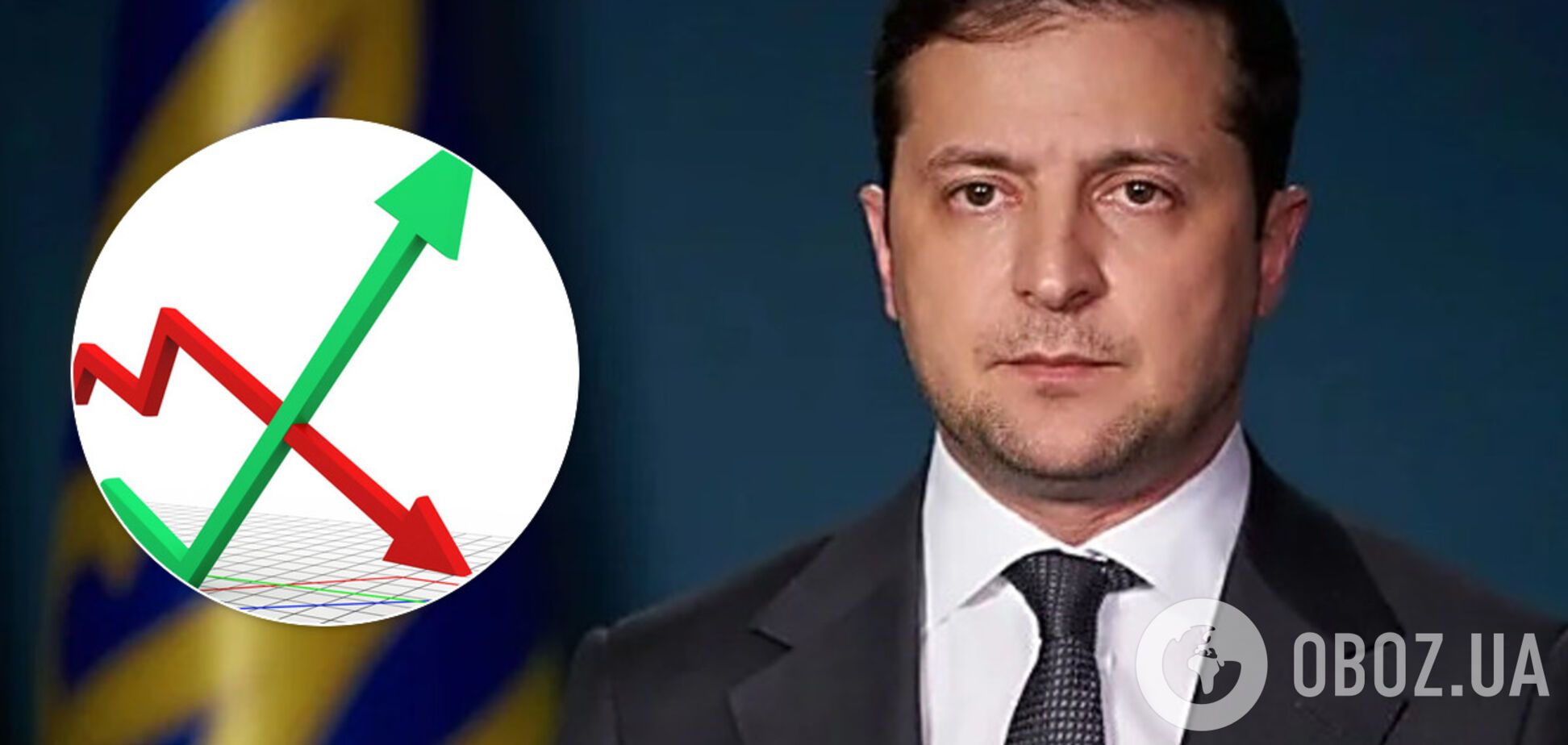 Зеленскому доверяют 57% украинцев, считают его лучшим президентом 16% – опрос