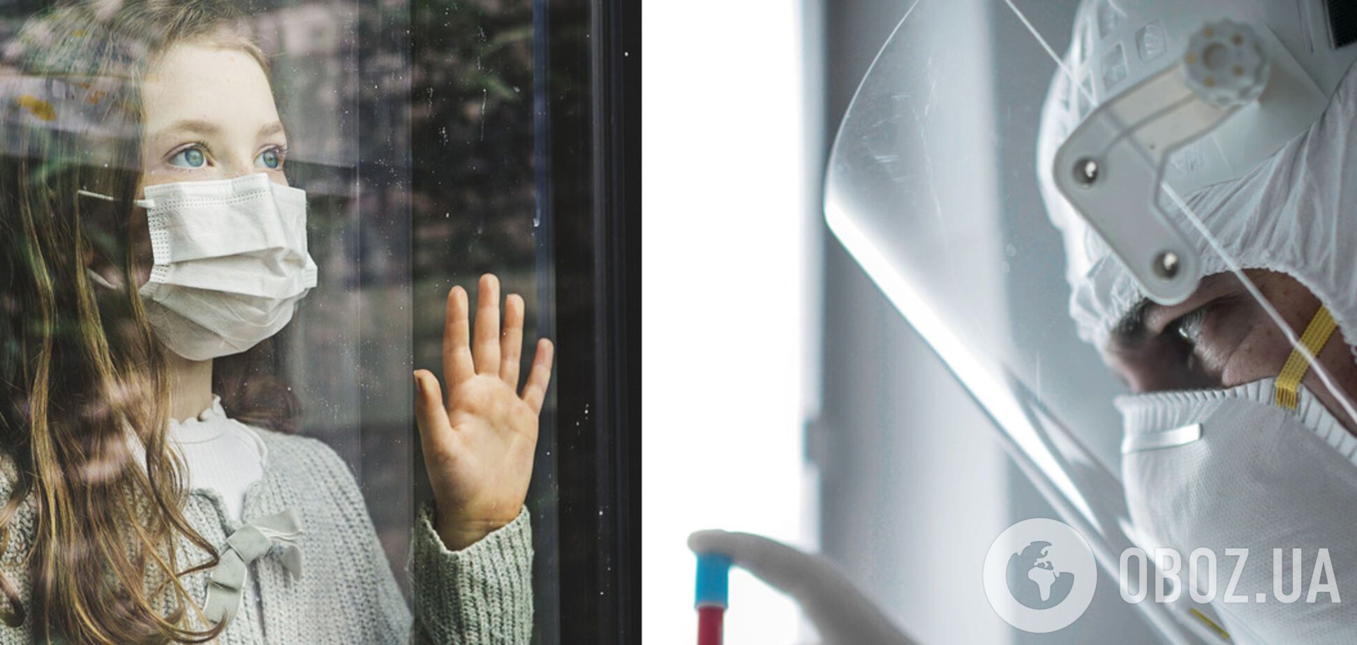 Карантин в Украине