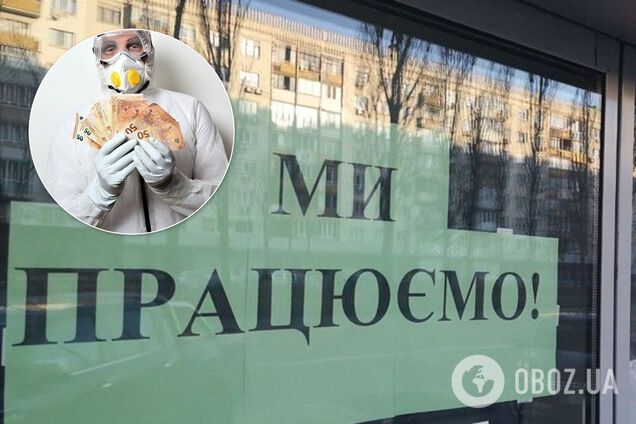 Мораторій на перевірки і податкові знижки: як українському бізнесу допомагають пережити карантин