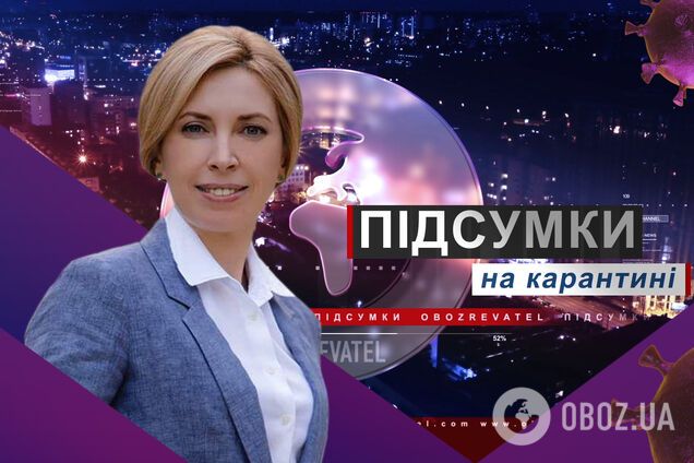 Епифаний и Шевчук могут войти в ТКГ по Донбассу: в 'Слуге народа' озвучили инициативу