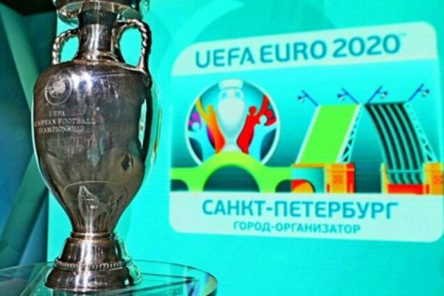 У России возникли проблемы с проведением Евро-2020