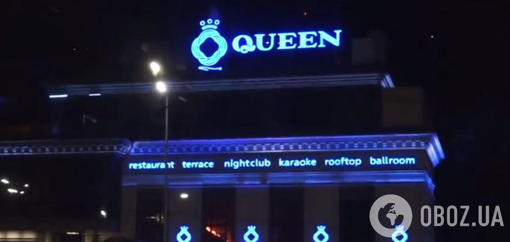 Елітний київський клуб Queen відкрився ще до ослаблення карантину: ексклюзивні кадри