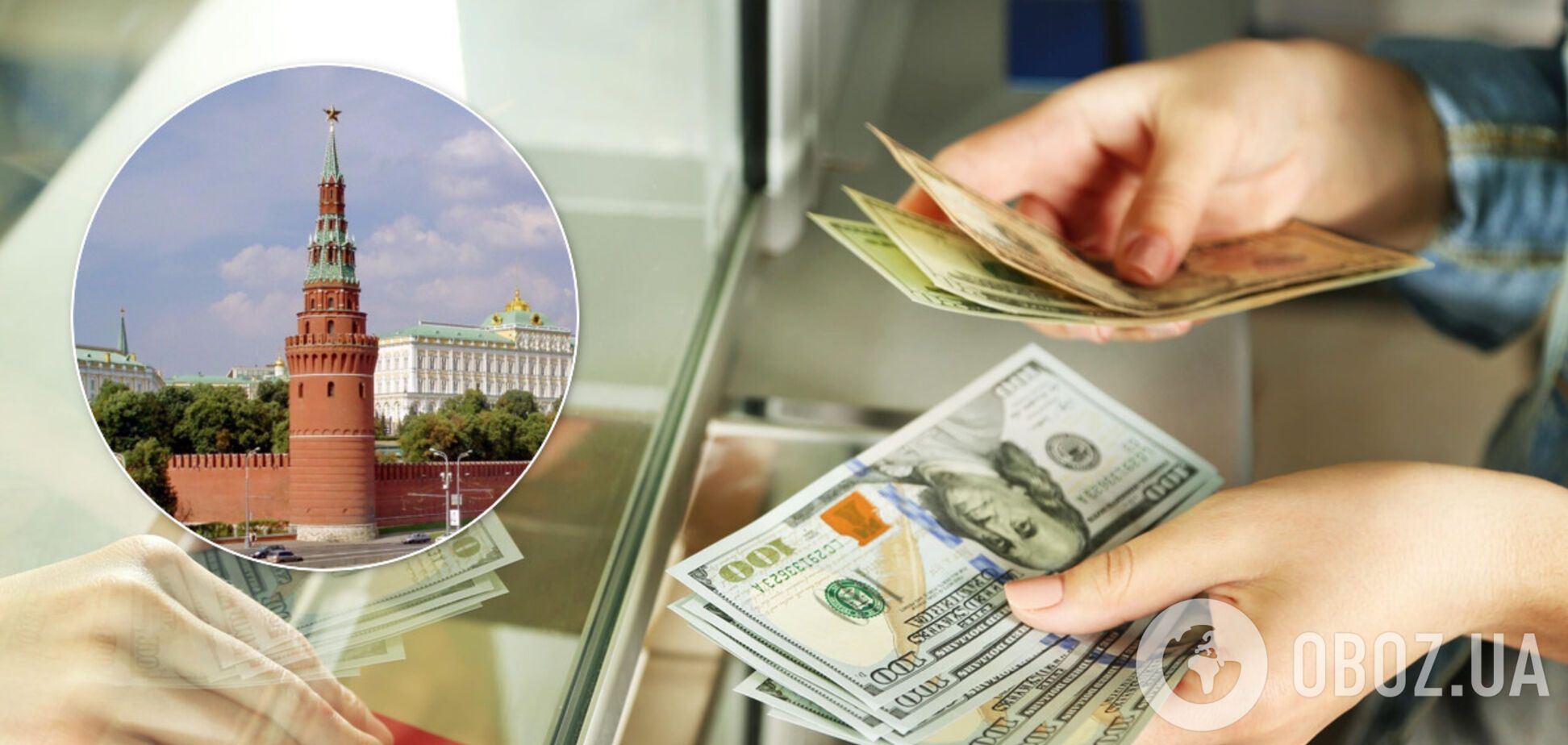 У Росії подешевшав долар: що відбувається з рублем